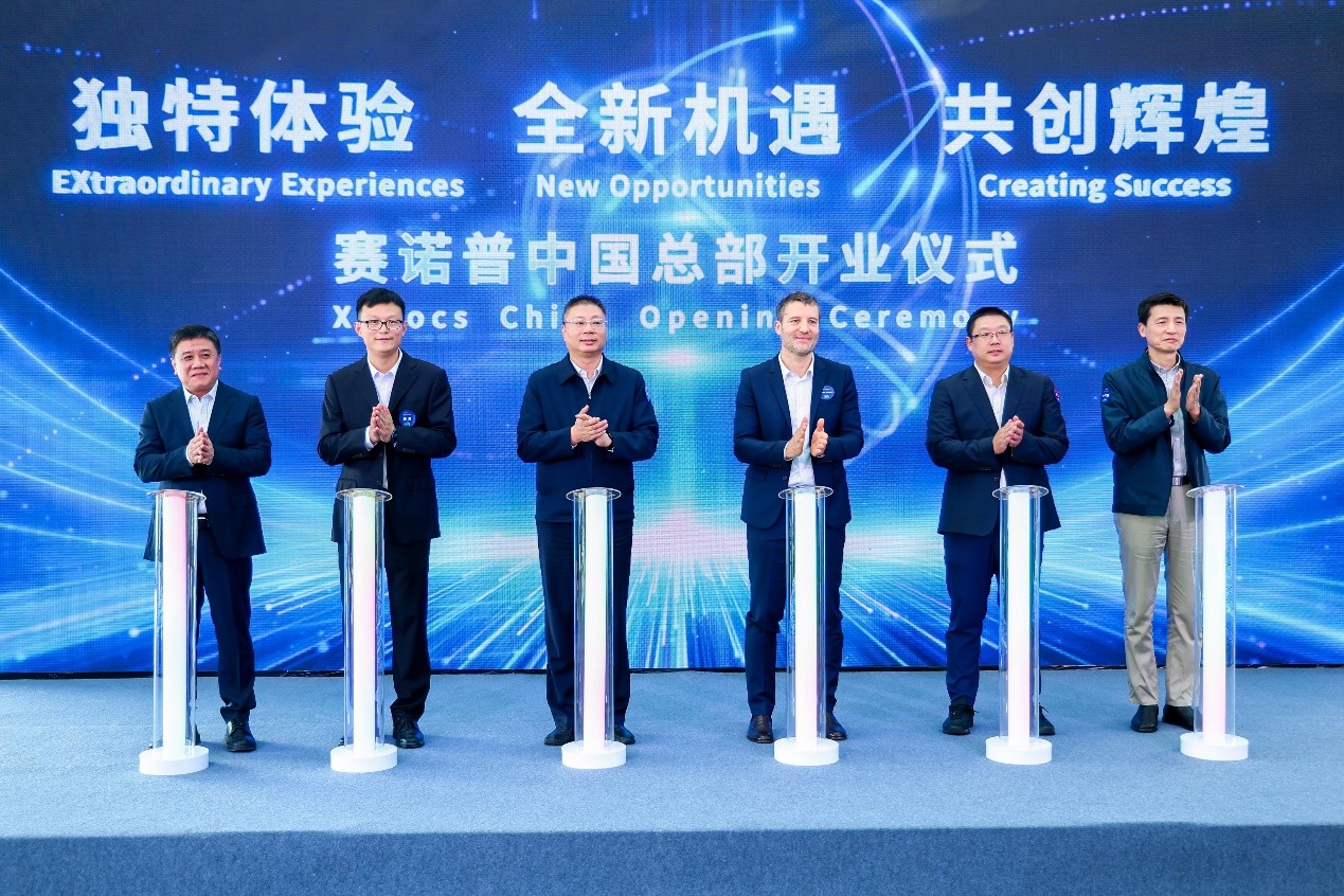 Xenocs China Grand Opening Ceremony